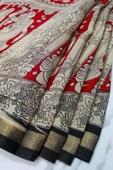 Red Mul Cotton